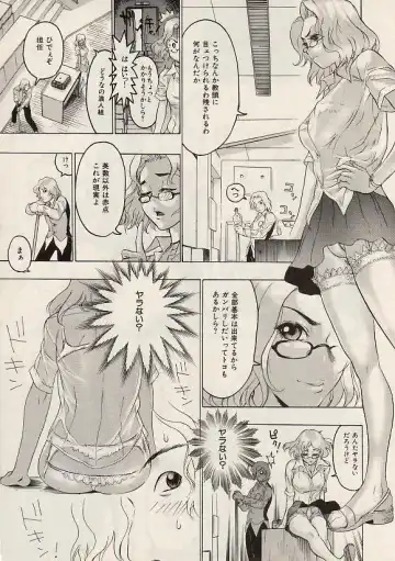 COMIC Himedorobow 2004-07 Fhentai - Page 10