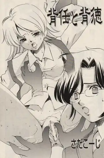 COMIC Himedorobow 2004-07 Fhentai - Page 120