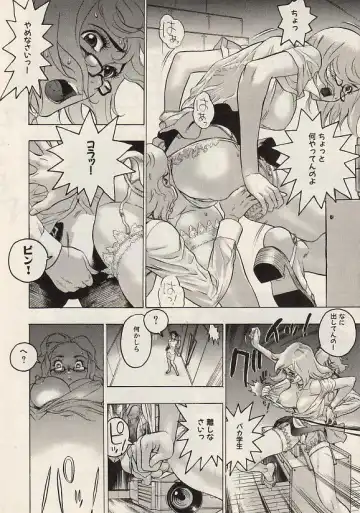 COMIC Himedorobow 2004-07 Fhentai - Page 13