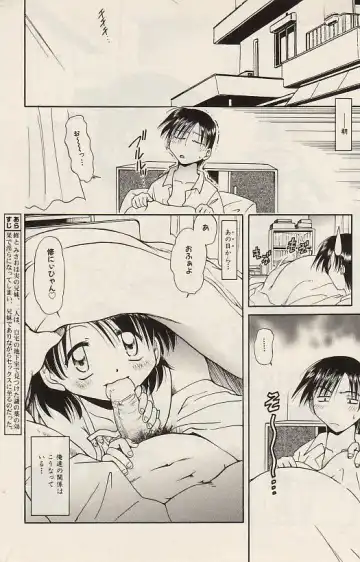 COMIC Himedorobow 2004-07 Fhentai - Page 160