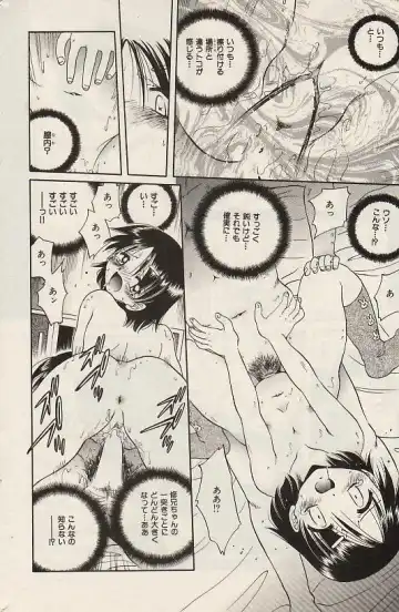 COMIC Himedorobow 2004-07 Fhentai - Page 166