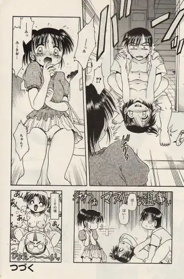 COMIC Himedorobow 2004-07 Fhentai - Page 174