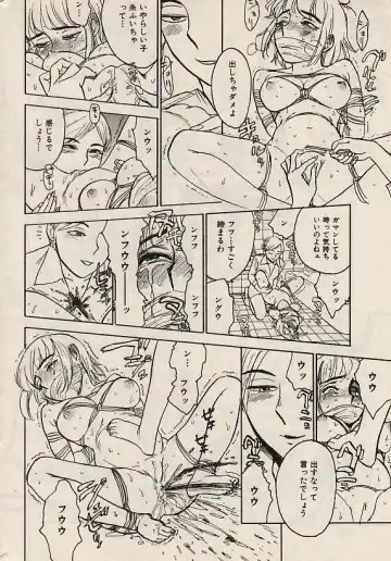 COMIC Himedorobow 2004-07 Fhentai - Page 184