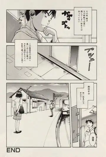 COMIC Himedorobow 2004-07 Fhentai - Page 55