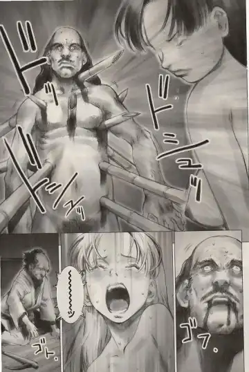 COMIC Himedorobow 2004-07 Fhentai - Page 85