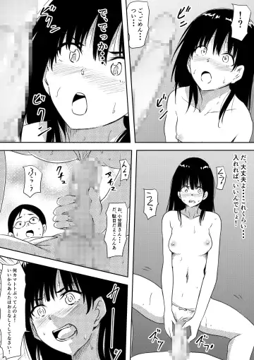 100 Nichi Go ni Bicchi ni Naru Kanojo Fhentai - Page 12