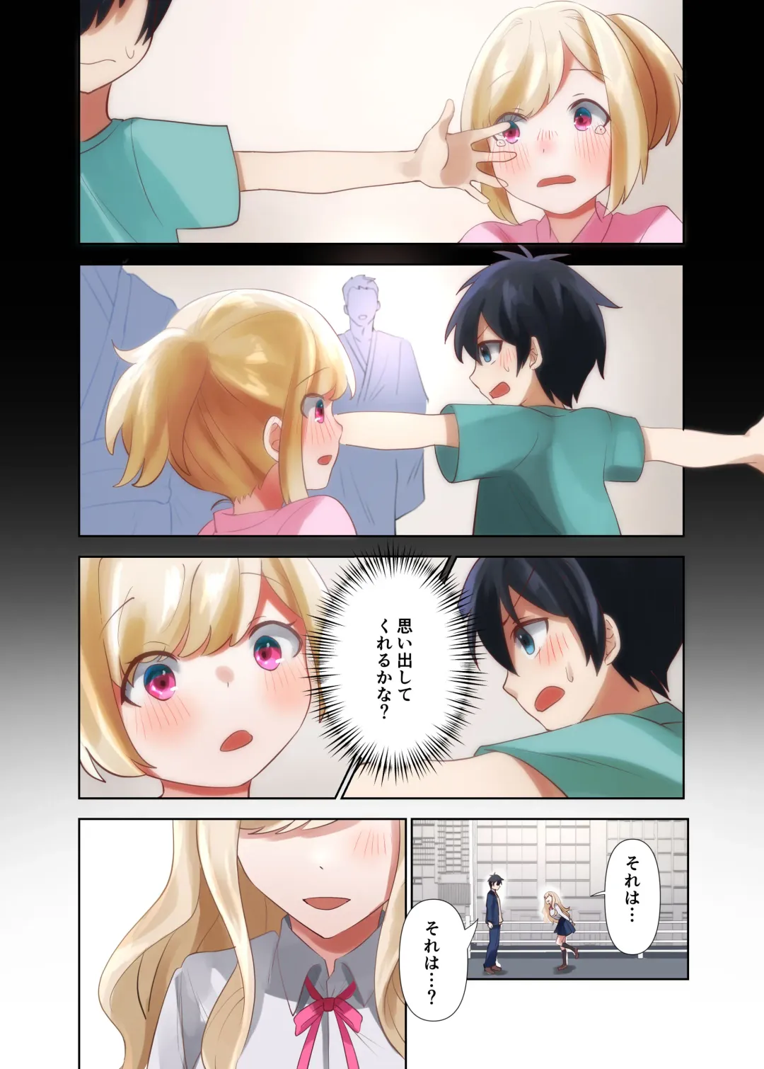 Class no Gal to Nama Nakadashi Shihoudai na Dousei Nikutsubo Seikatsu Hajimemashita. 2 Fhentai - Page 48