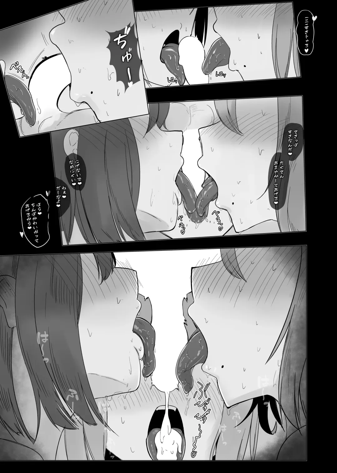 [Kanpancake] Mafuyu ni Majin no Kimi to Miru Seiza Fhentai - Page 29