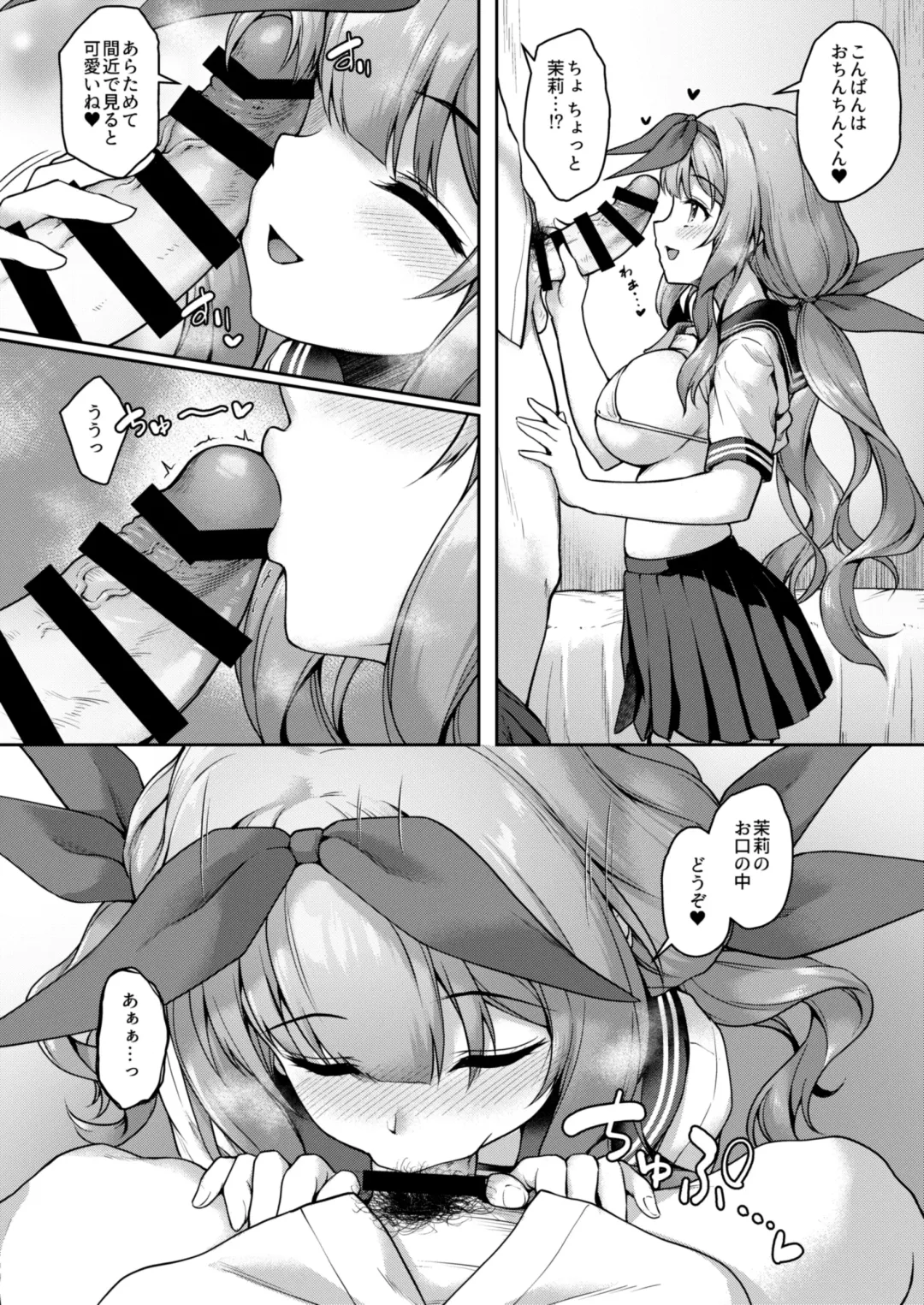 [Awayume] Kouhai wa Koakumama!? 3 Fhentai - Page 13