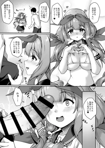[Awayume] Kouhai wa Koakumama!? 3 Fhentai - Page 12