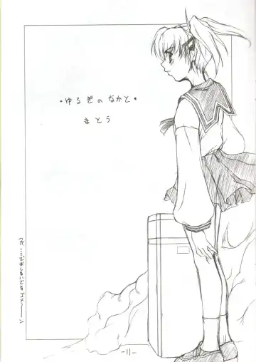 [Matou] sanbonzan | Yama-moto-yama Fhentai - Page 10