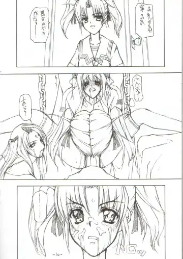 [Matou] sanbonzan | Yama-moto-yama Fhentai - Page 9