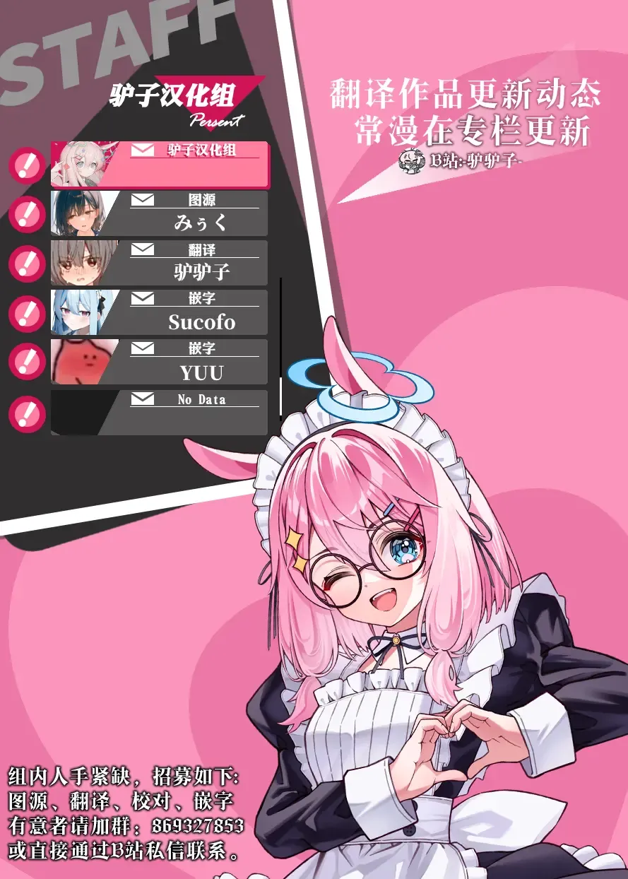 [Morishima Kon] Onee-chan to Yofukashi! - Staying Up Late With The Sisters |  和大姐姐们的难眠之夜！ Fhentai - Page 35