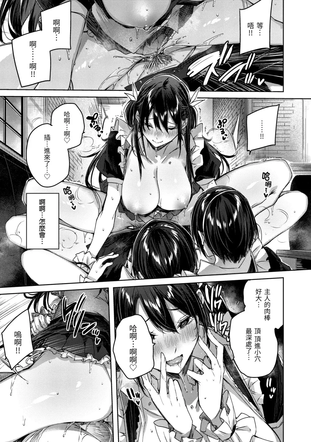 [Kakao] Shiko Splash | 揮灑熱浪♥️ (decensored) Fhentai - Page 19