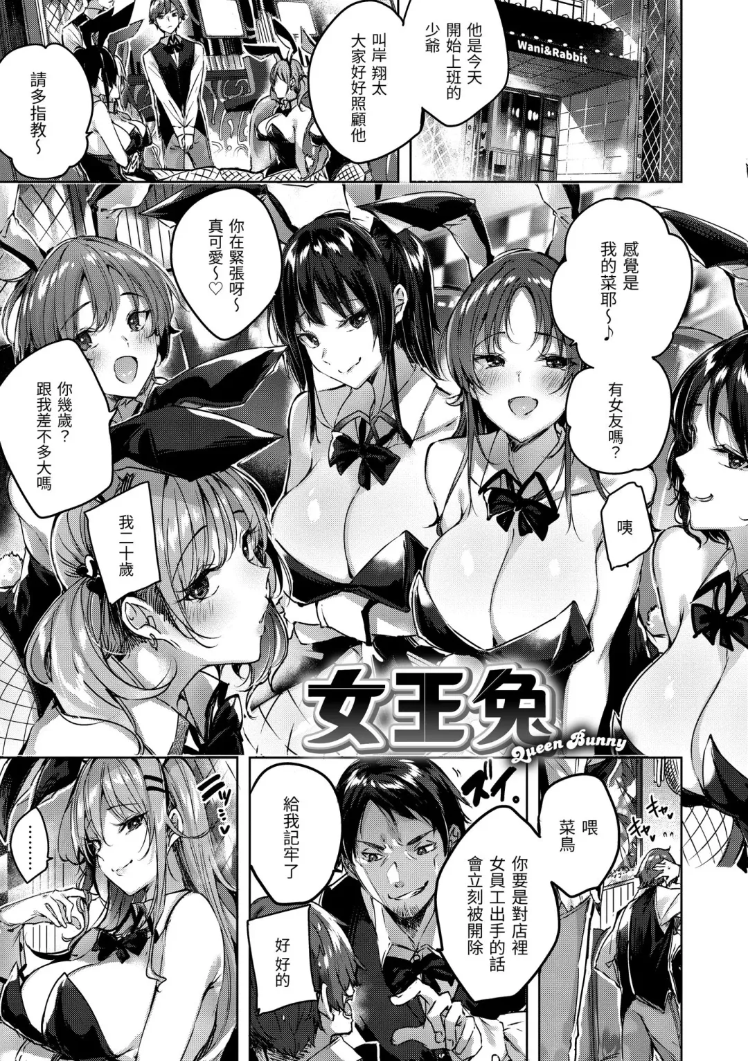 [Kakao] Shiko Splash | 揮灑熱浪♥️ (decensored) Fhentai - Page 91