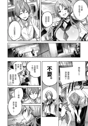 [Kakao] Shiko Splash | 揮灑熱浪♥️ (decensored) Fhentai - Page 124