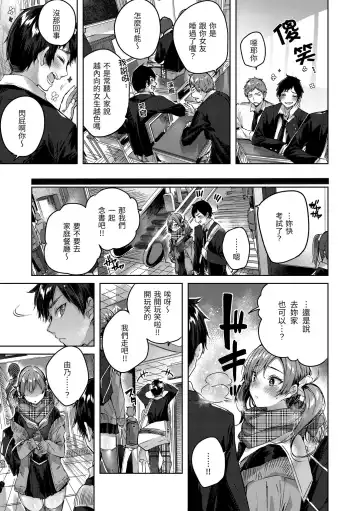 [Kakao] Shiko Splash | 揮灑熱浪♥️ (decensored) Fhentai - Page 145