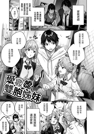 [Kakao] Shiko Splash | 揮灑熱浪♥️ (decensored) Fhentai - Page 157