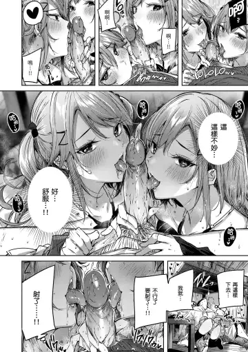 [Kakao] Shiko Splash | 揮灑熱浪♥️ (decensored) Fhentai - Page 164