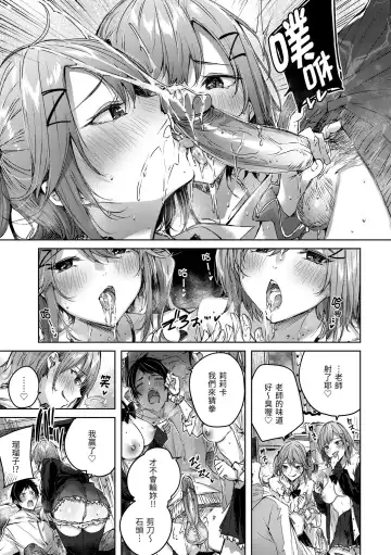 [Kakao] Shiko Splash | 揮灑熱浪♥️ (decensored) Fhentai - Page 165