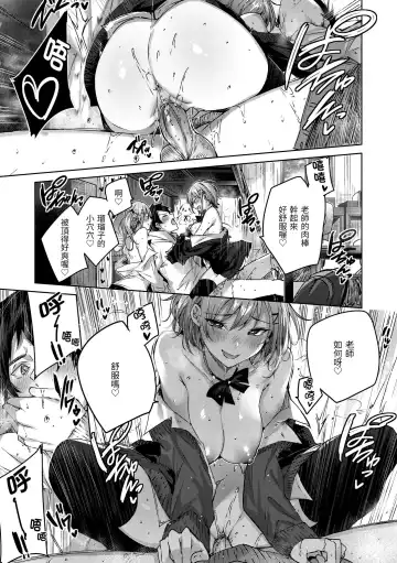 [Kakao] Shiko Splash | 揮灑熱浪♥️ (decensored) Fhentai - Page 169