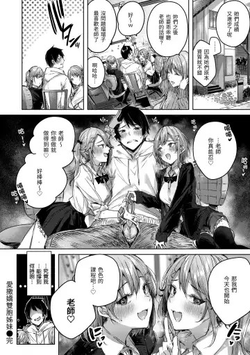 [Kakao] Shiko Splash | 揮灑熱浪♥️ (decensored) Fhentai - Page 176