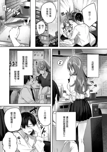 [Kakao] Shiko Splash | 揮灑熱浪♥️ (decensored) Fhentai - Page 27