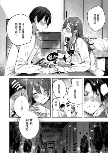 [Kakao] Shiko Splash | 揮灑熱浪♥️ (decensored) Fhentai - Page 30