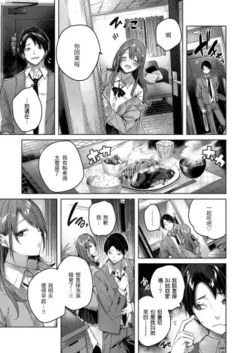 [Kakao] Shiko Splash | 揮灑熱浪♥️ (decensored) Fhentai - Page 31