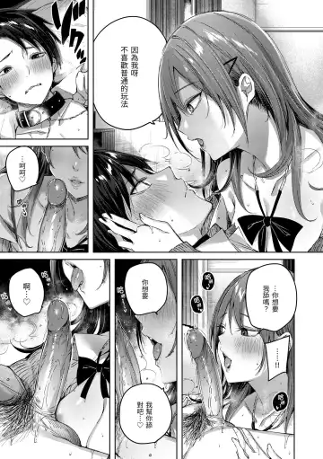 [Kakao] Shiko Splash | 揮灑熱浪♥️ (decensored) Fhentai - Page 37