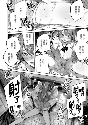 [Kakao] Shiko Splash | 揮灑熱浪♥️ (decensored) Fhentai - Page 46