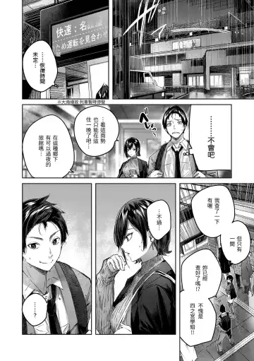 [Kakao] Shiko Splash | 揮灑熱浪♥️ (decensored) Fhentai - Page 50