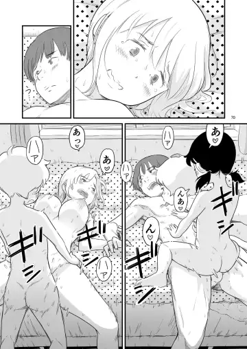 [Lithium] Boku no taisetsuna kanojo ga itoko no kyokon shota ni netora re chau! ? Fhentai - Page 70
