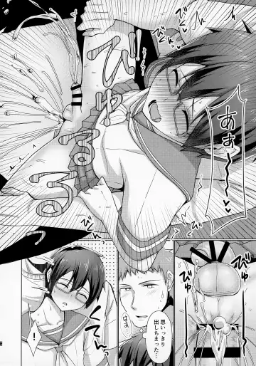 [Chieko] Ore no Kayou Daigaku ni 13-sai no Sensei ga Iru no Daga!! Fhentai - Page 33