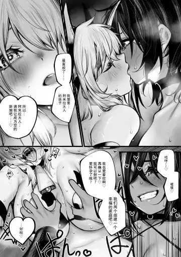 [Jury] Meushi ni Sarechau Madoushi-chan Fhentai - Page 14