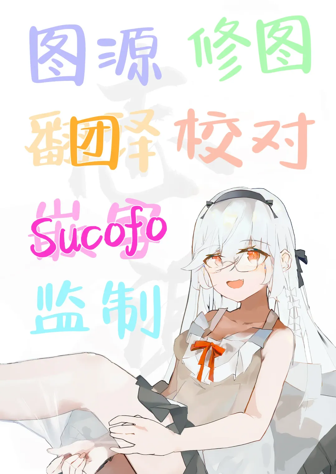 [Aramaki Echizen] Uza Gyaru Tanabe-san Kyou mo Uza Karamu | 烦人辣妹田边小姐今天也让人厌烦 Fhentai - Page 35