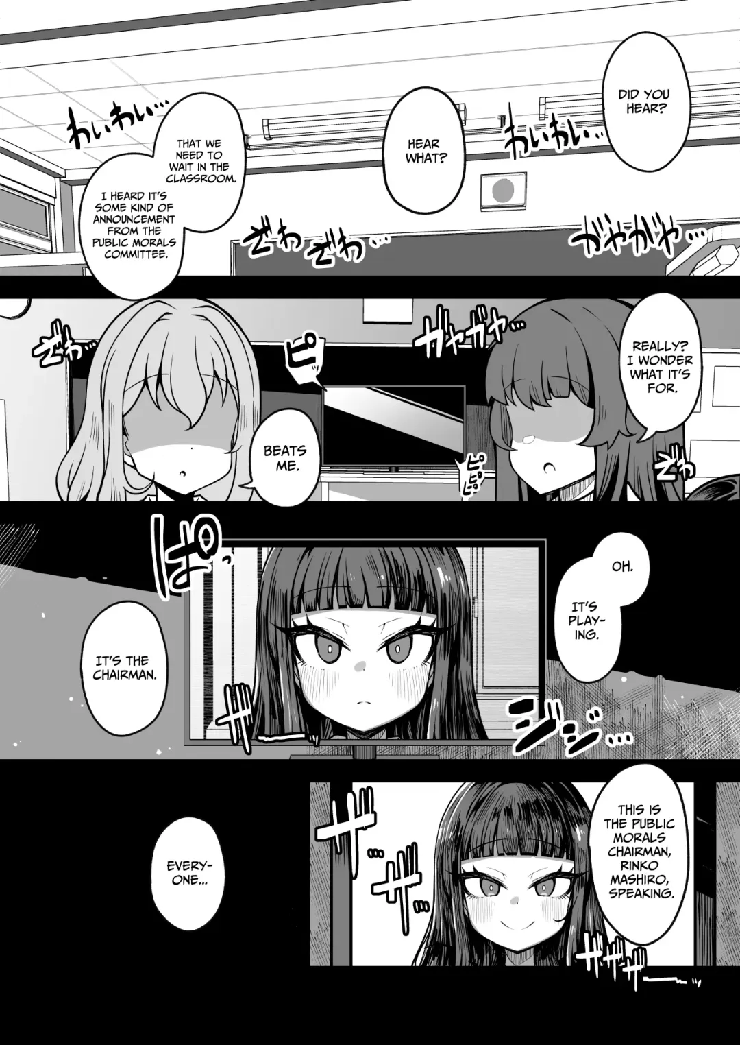 [Detritus] Kaihen Cheat Appli de Sukihoudai Shimakuru Hanashi Fhentai - Page 30