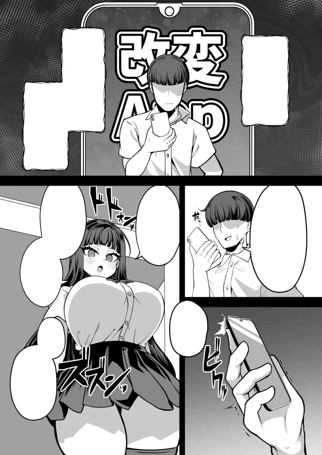 [Detritus] Kaihen Cheat Appli de Sukihoudai Shimakuru Hanashi Fhentai - Page 37