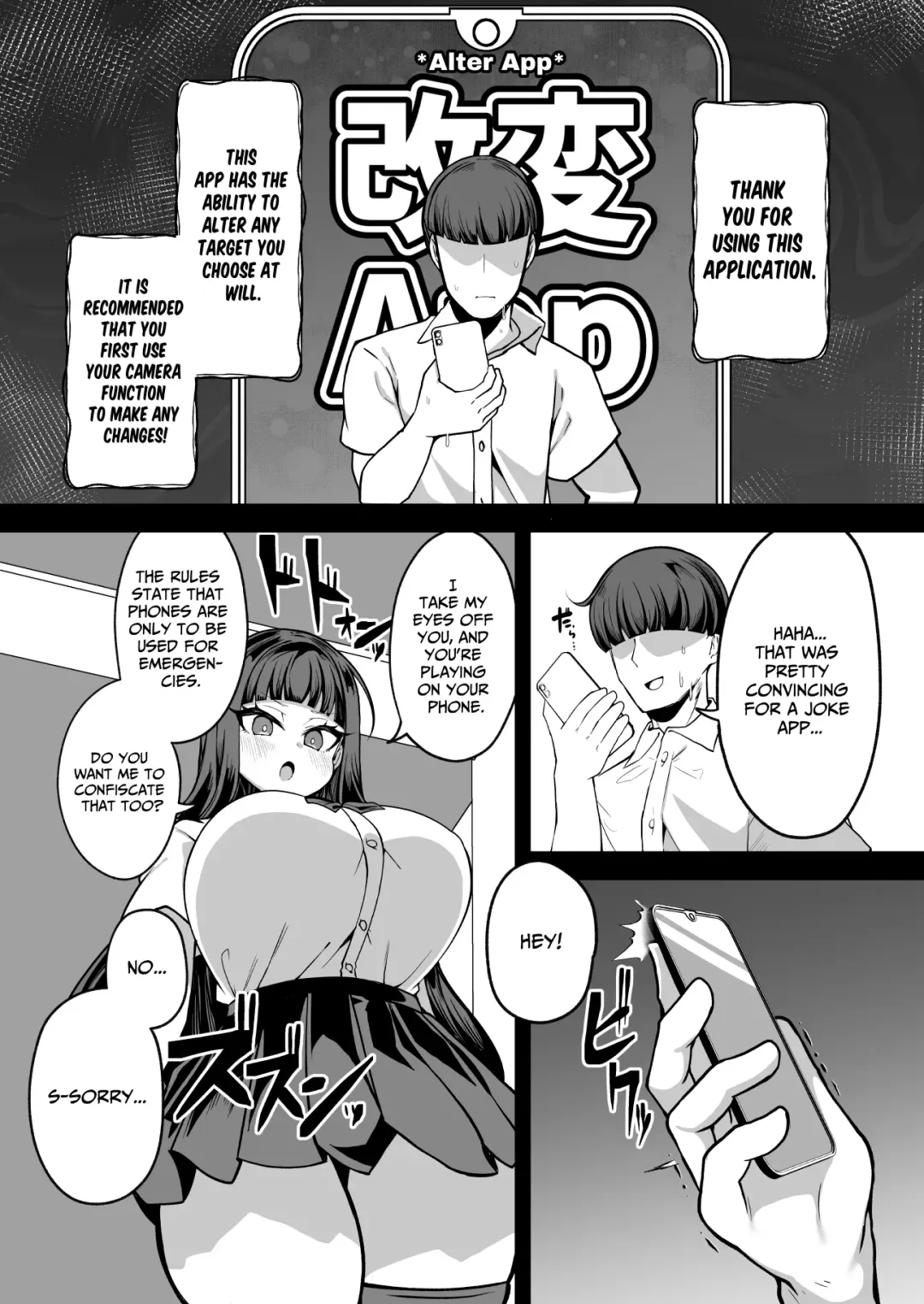 [Detritus] Kaihen Cheat Appli de Sukihoudai Shimakuru Hanashi Fhentai - Page 5