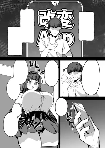 [Detritus] Kaihen Cheat Appli de Sukihoudai Shimakuru Hanashi Fhentai - Page 37