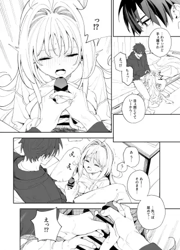 [Kise Itsuki] melting snow -epilogue- Fhentai - Page 18