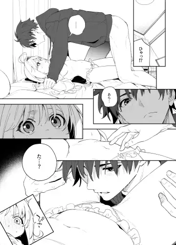[Kise Itsuki] melting snow -epilogue- Fhentai - Page 21