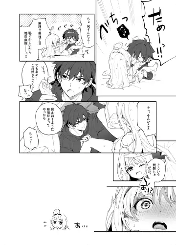 [Kise Itsuki] melting snow -epilogue- Fhentai - Page 22