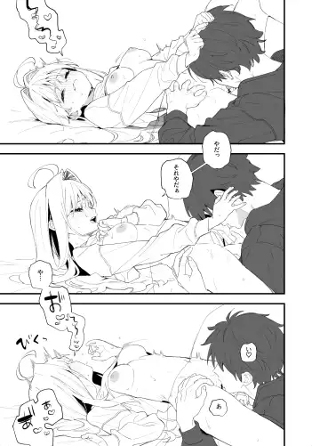 [Kise Itsuki] melting snow -epilogue- Fhentai - Page 25