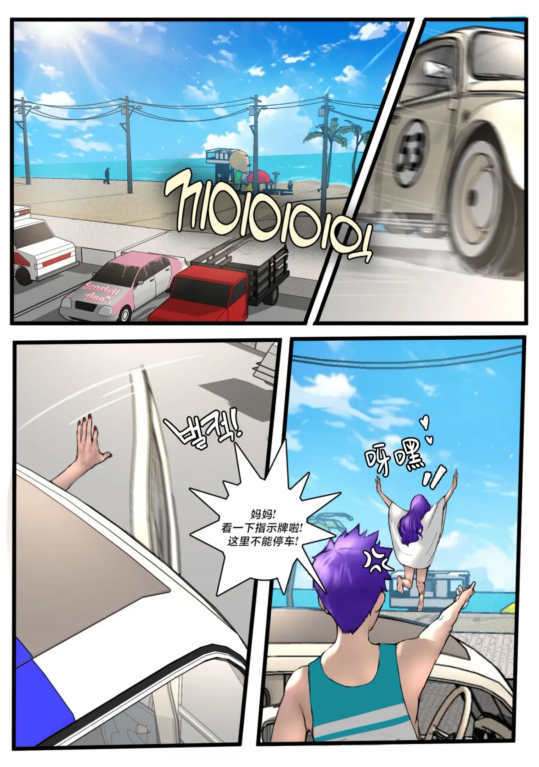 [Scarlett Ann] Dear mother 04 Fhentai - Page 2