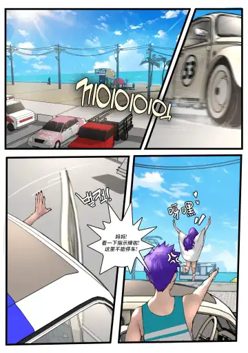 [Scarlett Ann] Dear mother 04 Fhentai - Page 2