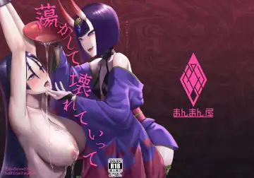 [Titiduki] Torokashite Kowareteitte Fhentai - Page 41