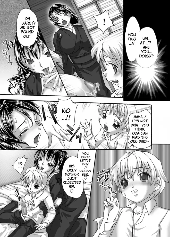 [Mana-ko] Mofuku Inbo ~Haruna no Shou~ | Lewd Mother in Mourning ~Haruna's Story~ Fhentai - Page 11