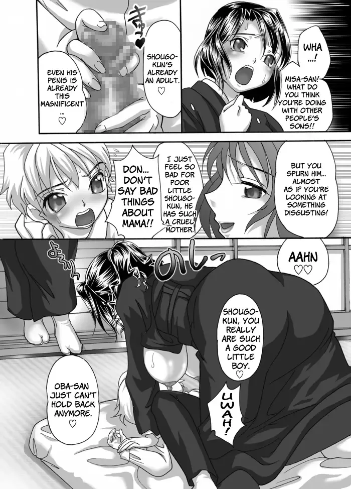 [Mana-ko] Mofuku Inbo ~Haruna no Shou~ | Lewd Mother in Mourning ~Haruna's Story~ Fhentai - Page 12