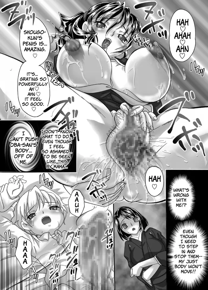 [Mana-ko] Mofuku Inbo ~Haruna no Shou~ | Lewd Mother in Mourning ~Haruna's Story~ Fhentai - Page 14